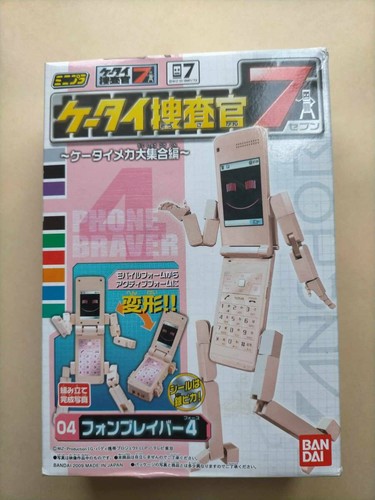 Candy toy mini plastica mobile - toy,
