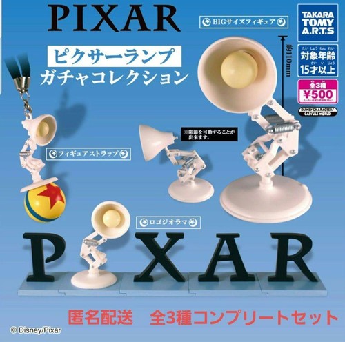 Pixar lampada collezione - pixar,