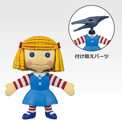 Minifigure ichiban kuji - ichiban,