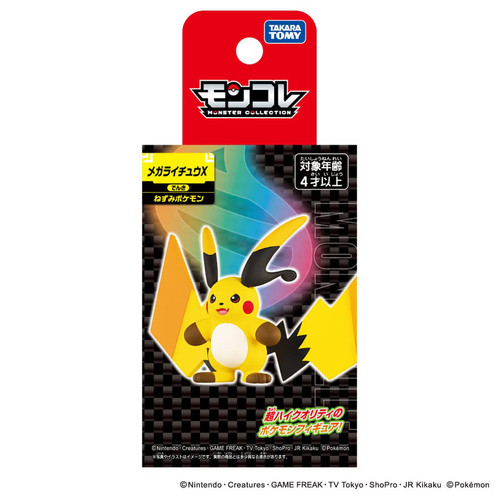 Pokemon moncolle mega raichu - moncolle,
