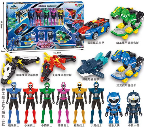 Miniforce toy set - set, mini