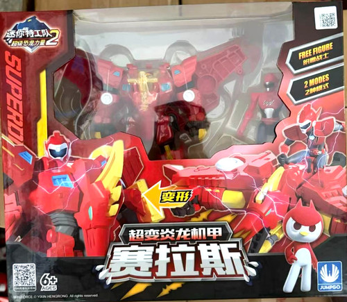 Box mini force - mini,