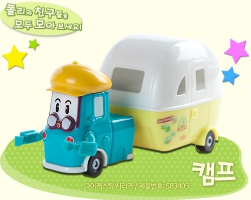 Minifigure academy robocar - academy,