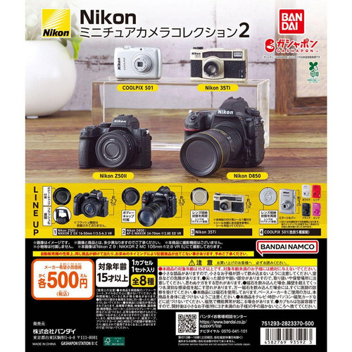 Nikon miniature camera - miniature,